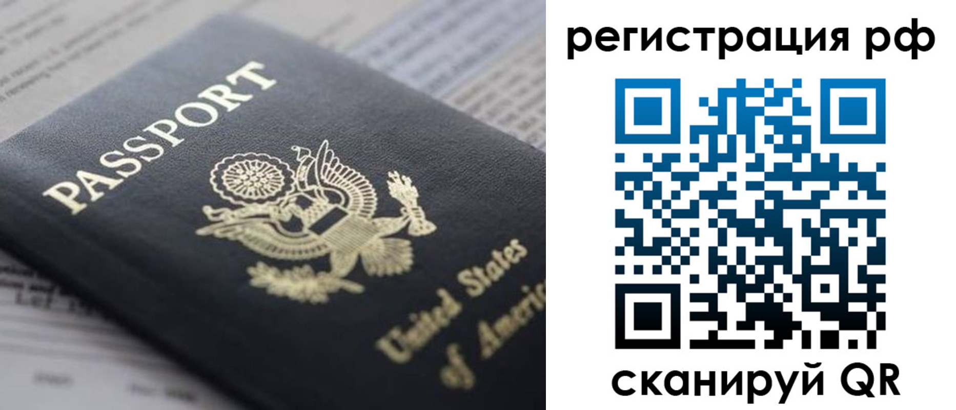 прописка поиск в Слободской