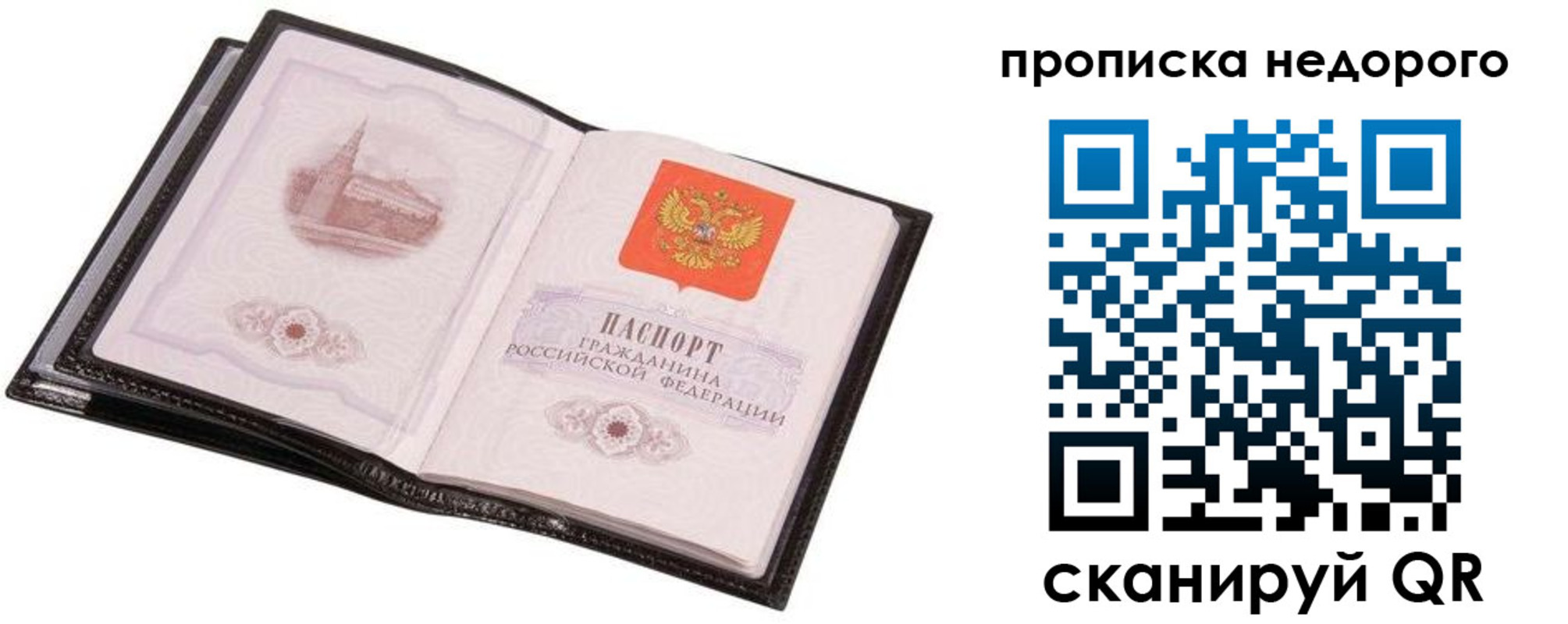 регистрация для школы в Слободской