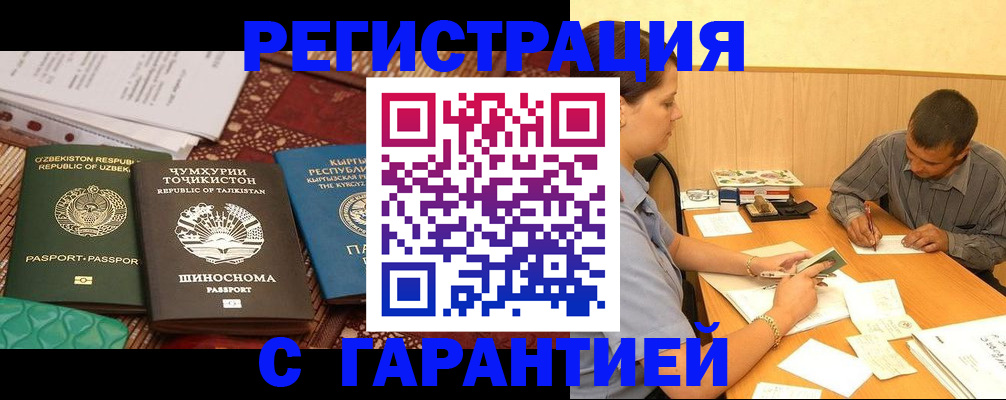 регистрация для дет. сада в Слободской