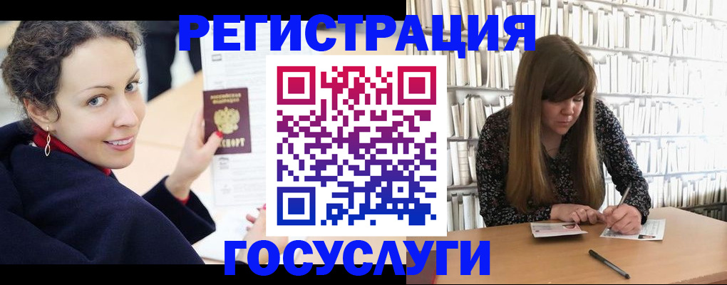 временная регистрация поиск в Слободской